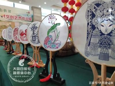 9月13日 第二屆靈丘縣鄉(xiāng)村文創(chuàng)藝術(shù)作品展啟幕 面塑草編剪紙等稱(chēng)奇